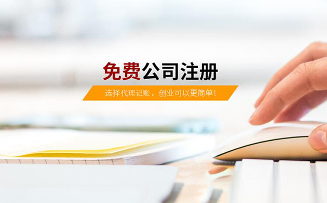 荥阳某财务公司响应式网站制作完成