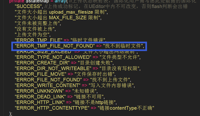 百度编辑器