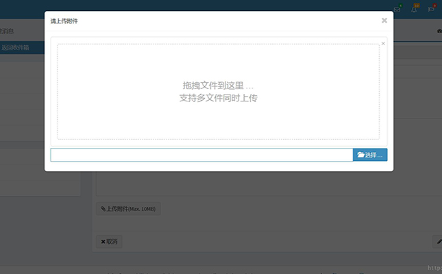 织梦百度编辑器上传文件后出现“找不到临时文件”错误处理方法