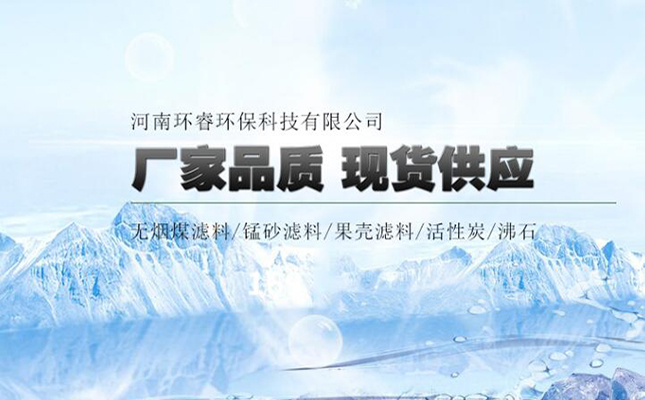 巩义某滤料网站制作完成