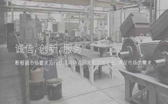 巩义某电机制造公司网站建设完成