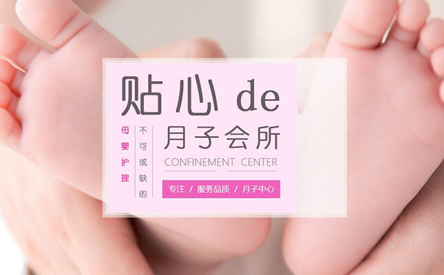 恭喜巩义某家政公司网站建设完成