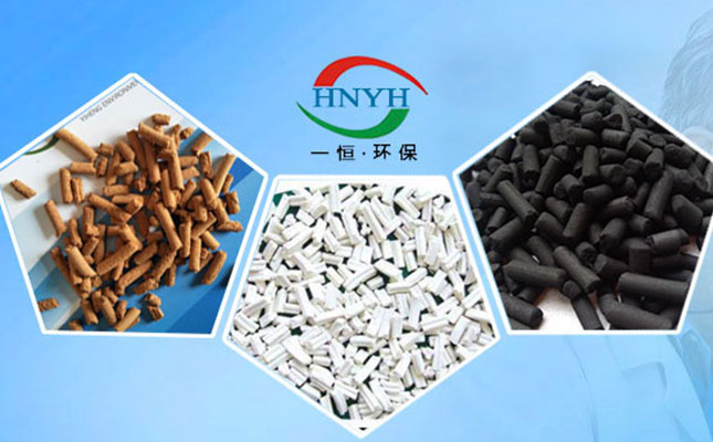 巩义市活性炭网站制作完成