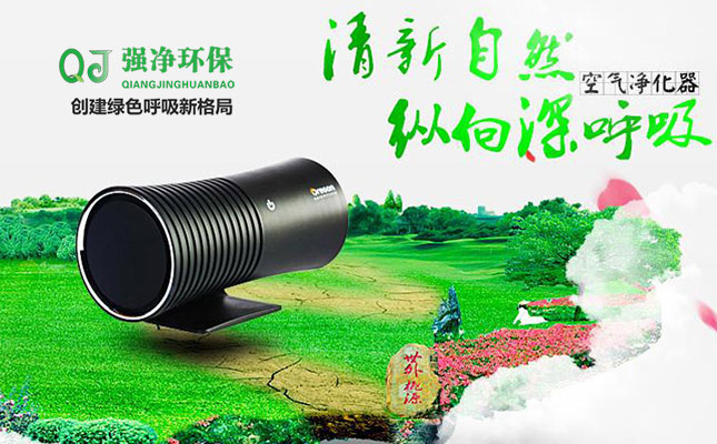 郑州巩义市环保网站改版完成