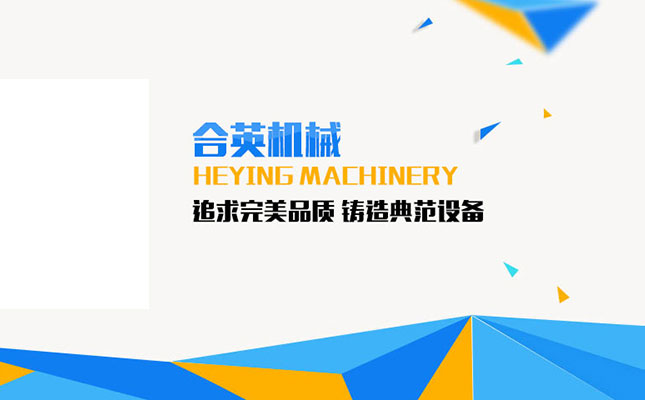 巩义市颗粒机网站改版完成