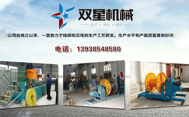 巩义市机械网站制作完成