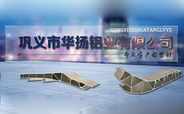热烈祝贺郑州某铝业公司网站制作完成