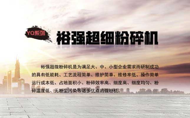 巩义网站定制-巩义粉碎机械网站制作完成