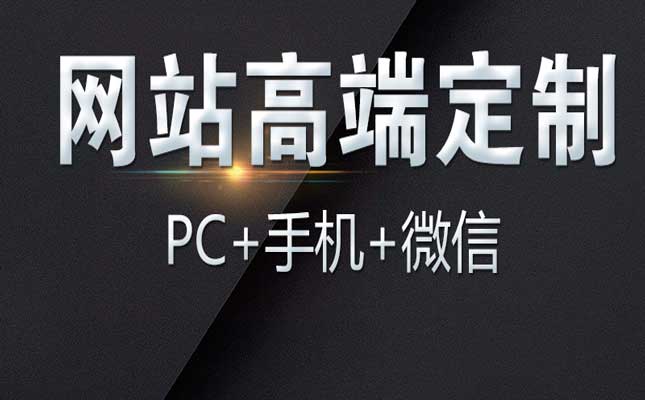 郑州网站制作之分页滚屏式网站简介及特点