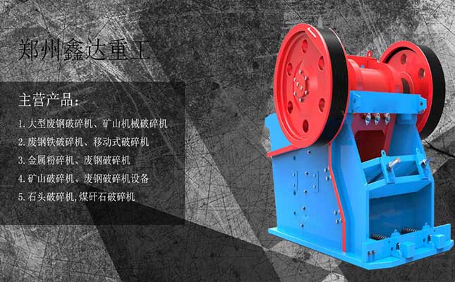 热烈祝贺巩义某机械制造企业模版网站制作完成