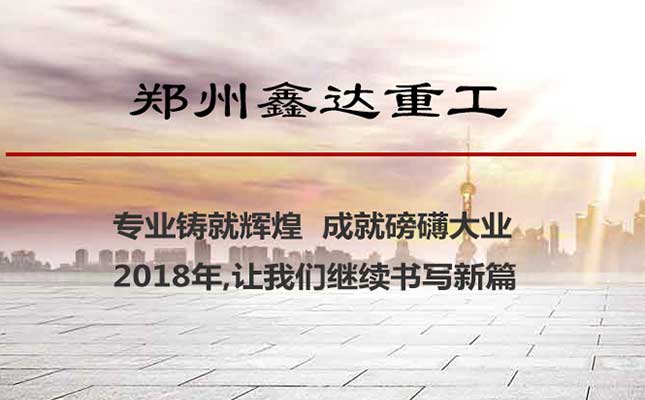 巩义某机械制作类模版网站制作完成