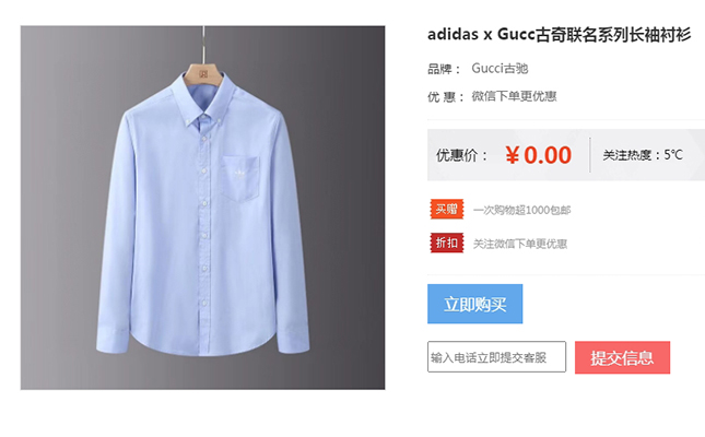 巩义市建站开发之客户奢侈品网站制作完成