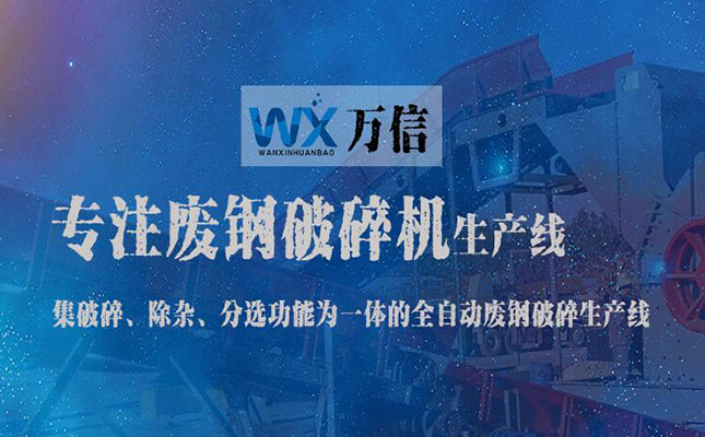 巩义市某机械制造模版网站制作完成