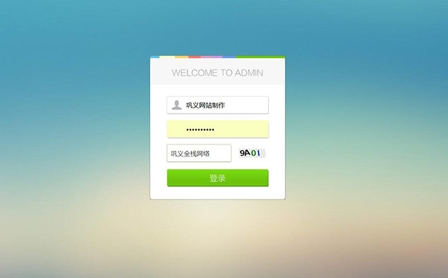 郑州做网站之织梦网站后台模板对应位置简介