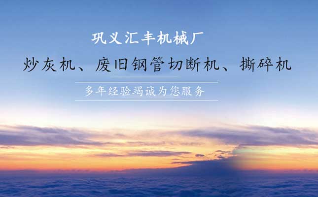 郑州某机械制作厂网站制作完成