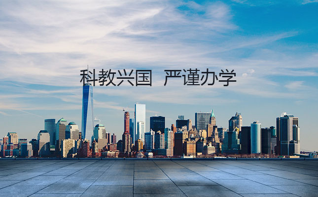 郑州某职业专科学校网站制作完成上线