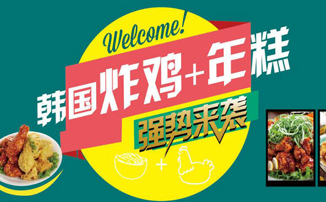 巩义市某餐饮店形象网站制作完成