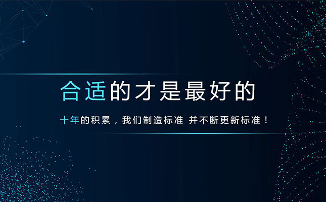 如何选择合格的郑州网站制作公司？