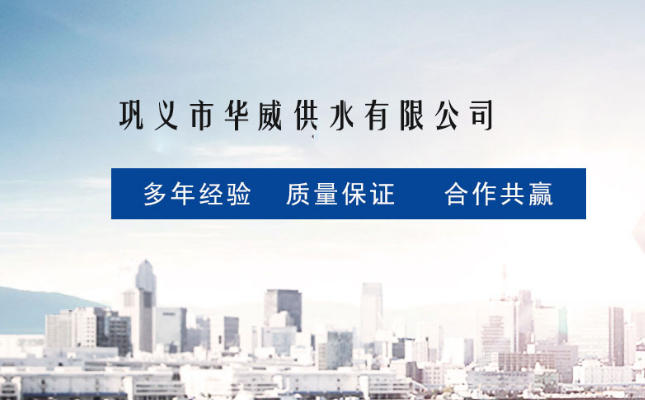 郑州某管道设备厂响应式网站制作完成