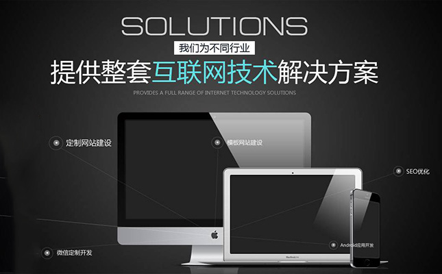 郑州网站制作价格网站详细报价参考标准
