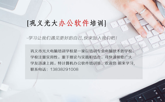 巩义某培训学校网站制作完成