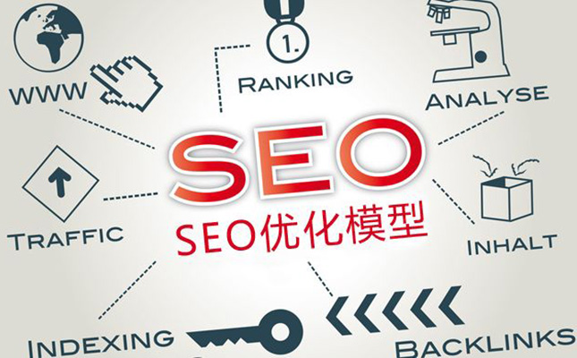 24条精简seo优化技巧，2018年让网页排名不再难