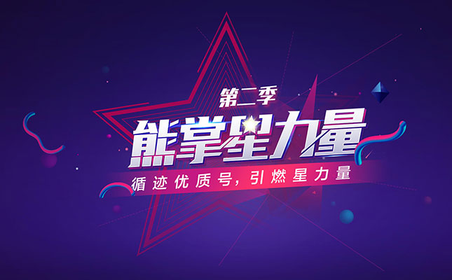织梦网站后台文章百度主动推送以及熊掌号内容主动推送如何实现？
