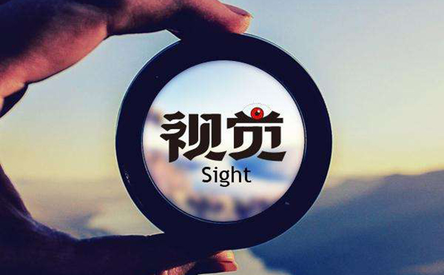 郑州做网站之网页颜色运用布局及色彩搭配技巧