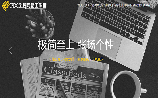 巩义网站制作价格参考及网站服务内容介绍