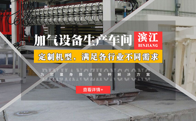 郑州某压块机高端定制网站制作完成