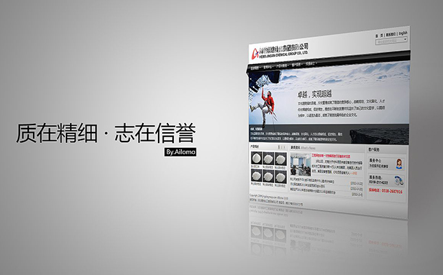 营销型网站建设有哪些具体特征？