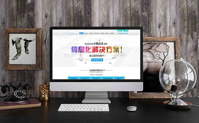 企业网站建设初期如何进行客户市场调研分析