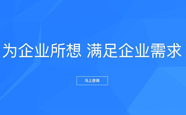 郑州网站建设价格参考标准及详细收费说明