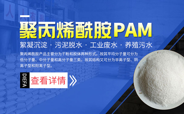 巩义某净水剂淘宝装修首页店招装修图片制作