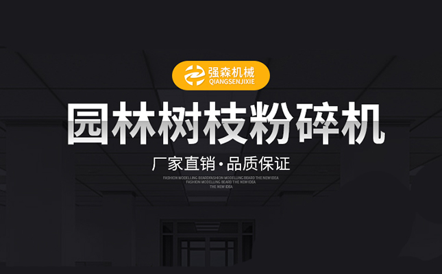 巩义某机械公司淘宝装修详情页装修图示