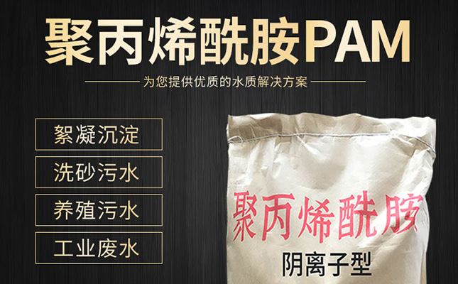 巩义某聚丙烯酰胺淘宝店铺装修淘宝详情页装修完成
