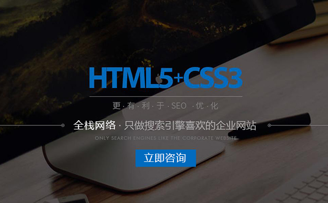 郑州机械网站制作技巧及网站必备功能详解