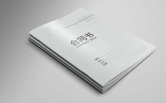 荥阳网站建设制作合同简易版范本参考