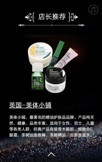 巩义某商家微信转发活动宣传单页制作完成