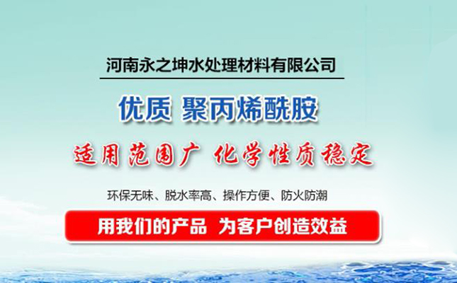 祝贺巩义某净水药剂公司企业网站建设完成