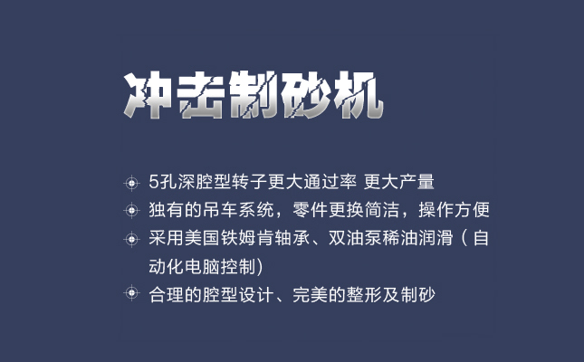 恭喜某制砂机企业巩义网站建设完成