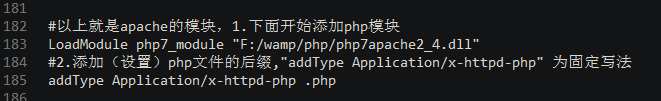 在apache服务器上安装php