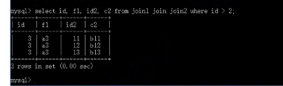 数据表join连接之后再进行筛选