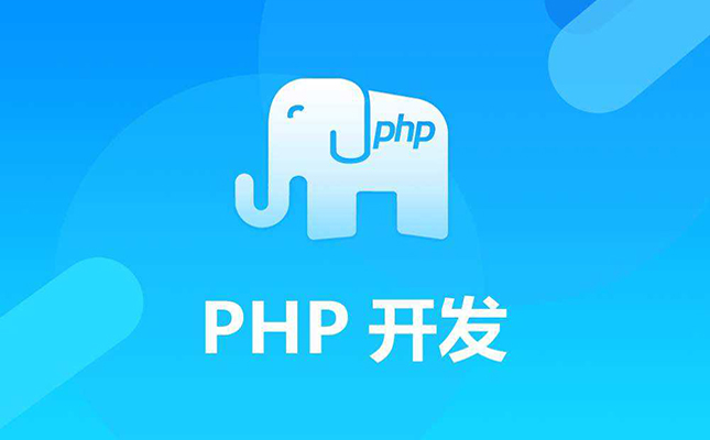php网站建设中foreach方法的使用技巧