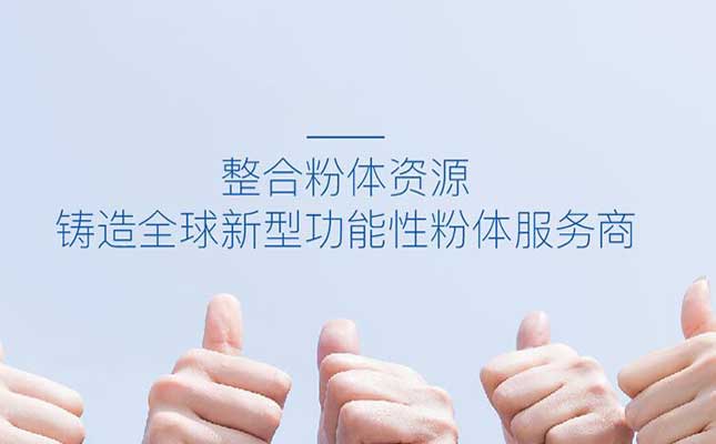 祝贺巩义某硅微粉企业网站制作完成