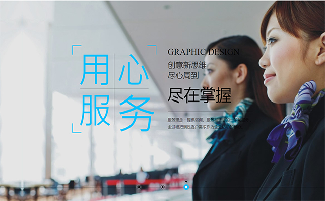 恭喜荥阳某保洁公司网站建设完成