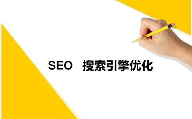 巩义网站优化seo中百度主动推送2.0最新实现技巧