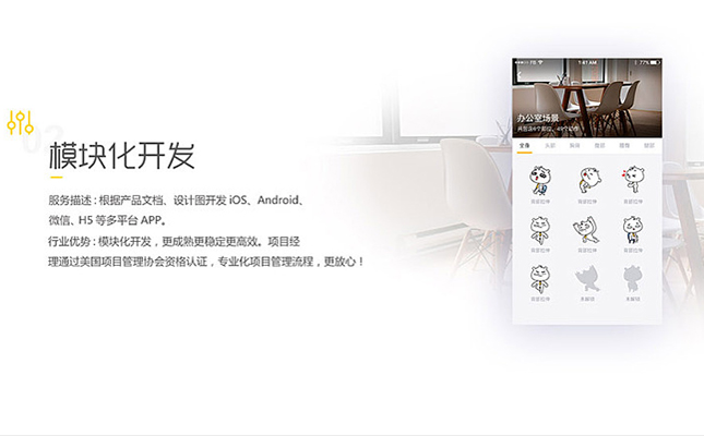 在巩义网站制作中，使用织梦Dede后台栏目文章列表每页文章数量如何改