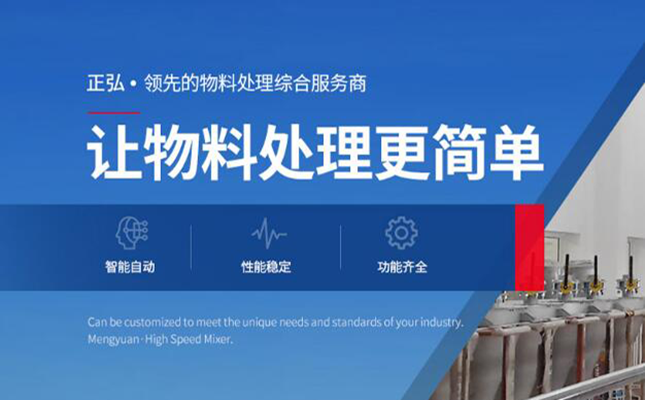 巩义某双语机械设备客户网站制作完成