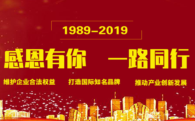 深圳某传感器智能仪器客户网站制作完成上线